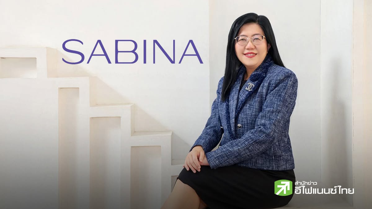 SABINA แย้มรายได้ Q3/69 ฟื้น หลังรุกเปิดคอลเลคชั่นใหม่ต่อเนื่อง
