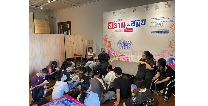 BEM พาเยาวชนสัมผัสประสบการณ์จริงนอกห้องเรียน ณ มิวเซียมสยาม ในคลาส Art Training