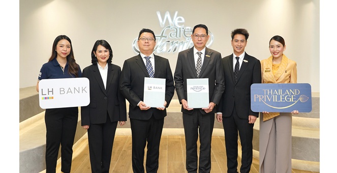 LH Bank จับมือ ไทยแลนด์ พริวิเลจ คาร์ด มอบเอกสิทธิ์ทางการเงินสำหรับลูกค้าต่างชาติ
