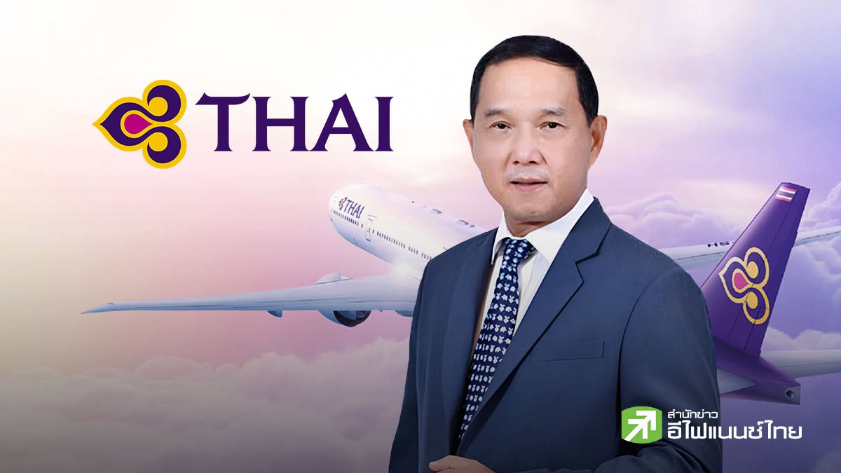 THAI เปิดแผนครึ่งปีหลัง ลุยเพิ่มฝูงบิน-ขยายเอเชีย ลุ้นรายได้ปี 69 แตะ 2 แสนลบ.