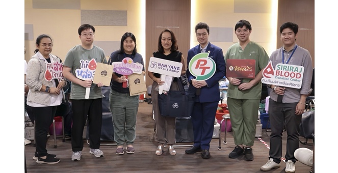 PTG – ศิริราช สานต่อ “Social Innovation” ปีที่ 2 ขยายพลังแห่งการให้ ณ “นันยางการทอ อุตสาหกรรม”