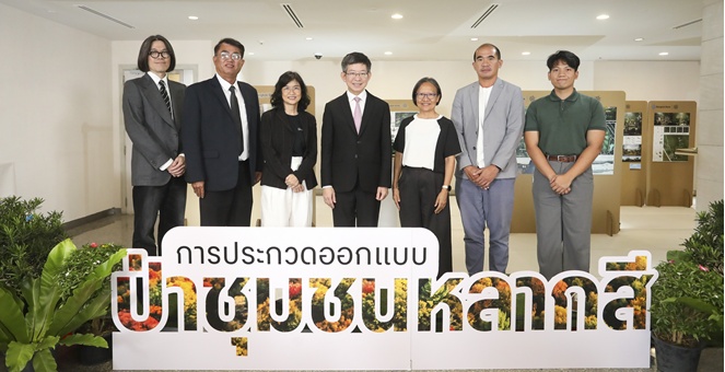 ธนาคารกรุงเทพ ชวนเปิดมุมมองป่าชุมชน ผ่านนิทรรศการ “ป่าชุมชนหลากสี” ถอดแนวคิดป่าชุมชนต้นแบบบ้านถ้ำเสือ อำเภอแก่งกระจาน จังหวัดเพชรบุรี สู่ความยั่งยืน