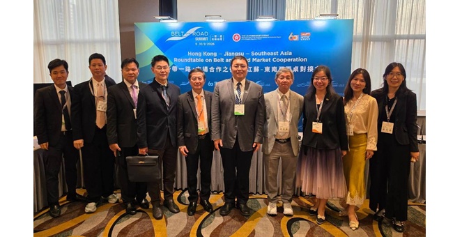 TGE ร่วมเสวนาเวทีโลก “Belt and Road Summit 2026” ณ ฮ่องกง ชูวิสัยทัศน์ Waste-to-Energy เดินหน้าสร้างพันธมิตร-ต่อยอดโอกาสร่วมลงทุน