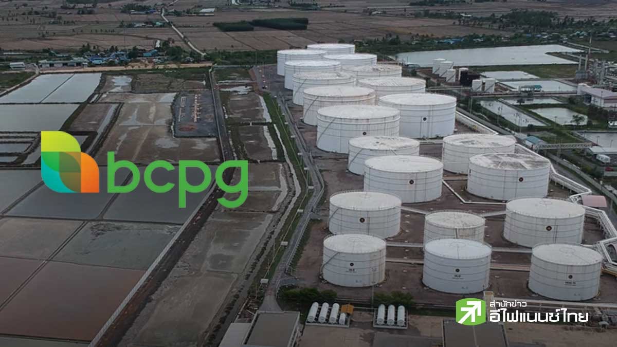 BCPG พร้อมร่วมมือ DSI หลังได้รับหนังสือขอข้อมูลลงทุนคลังน้ำมัน - ท่าเทียบเรือ จ.เพชรบุรี