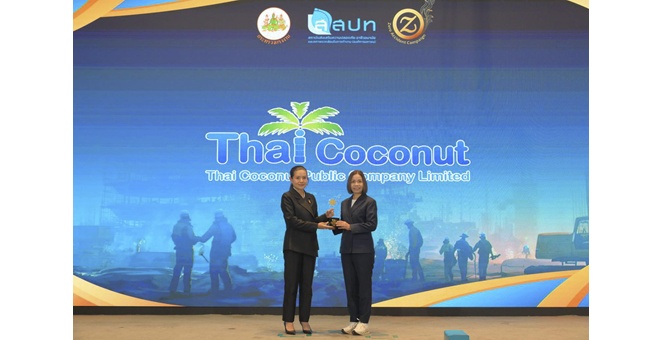 COCOCO รับรางวัล Zero Accident Campaign 2026 ระดับ Gold ตอกย้ำมาตรฐานความปลอดภัยในการทำงาน