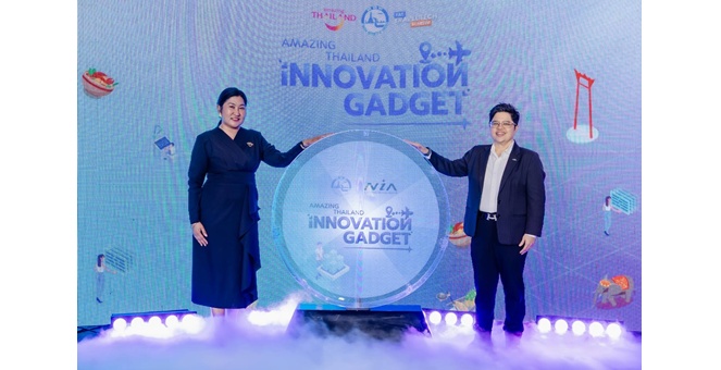 เอ็นไอเอ จับมือ ททท. เปิดตัวแพลตฟอร์ม “Amazing Thailand Innovation Gadget”