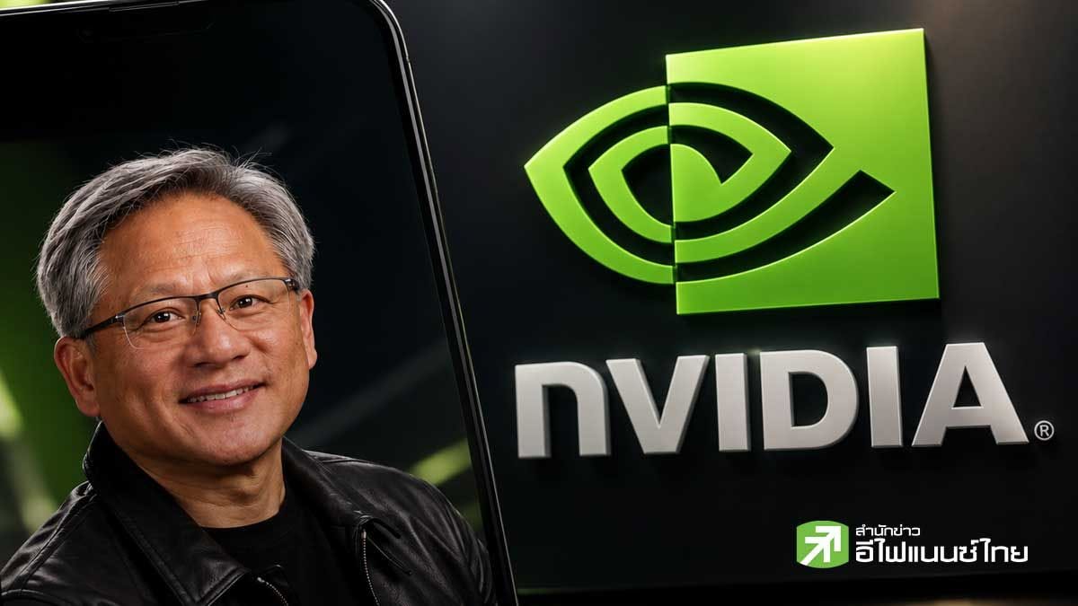 Nvidia คาดยอดขายชิปปีหน้าพุ่งอีกสองเท่าตัว มั่นใจลงทุน AI ยังแกร่ง