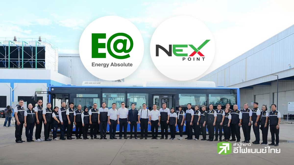 EA - NEX เปิดบ้านรับ ขสมก. - นครชัยแอร์ โชว์ไลน์ผลิตรถเมล์ไฟฟ้า 1,520 คัน พร้อมส่งมอบตามกำหนด