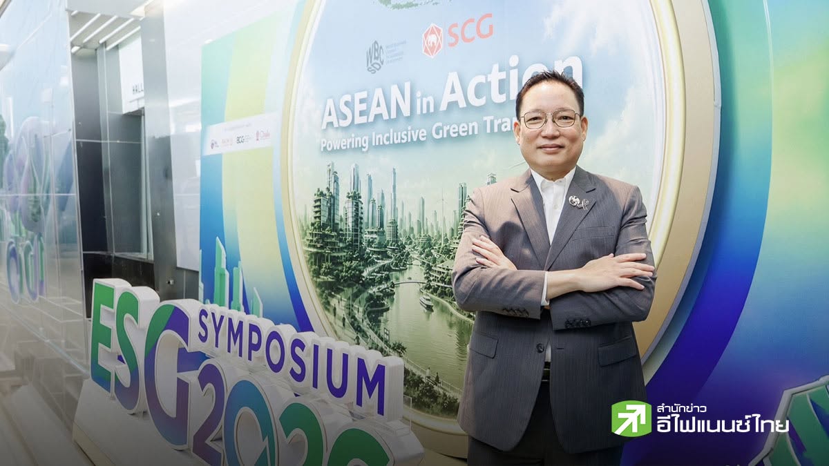 ประธาน กกร. ชี้ “เศรษฐกิจคาร์บอนต่ำ” คือ โอกาสใหม่ของไทย เร่ง “Reinvent Thailand” นำ SME เข้าสู่ห่วงโซ่ธุรกิจสีเขียว