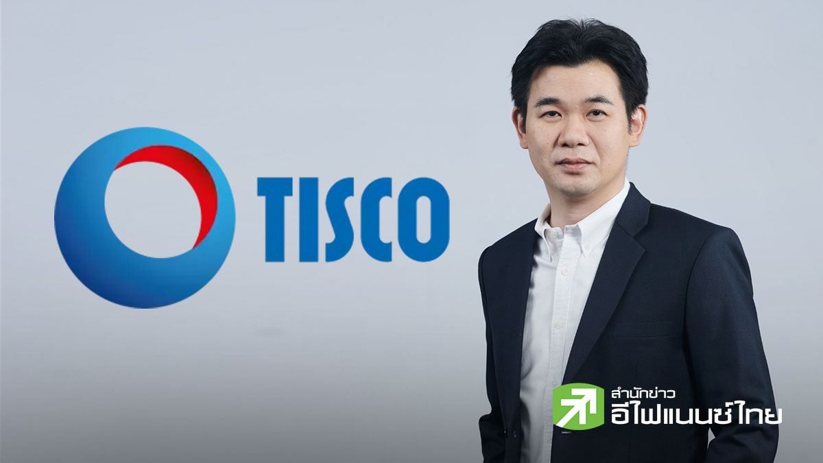 TISCO เตือนลงทุนหุ้นไทย ก.ย.ปัจจัยไทย - เทศ รุมเร้า ยก 7 หุ้นเด่น ลดพอร์ตผันผวน