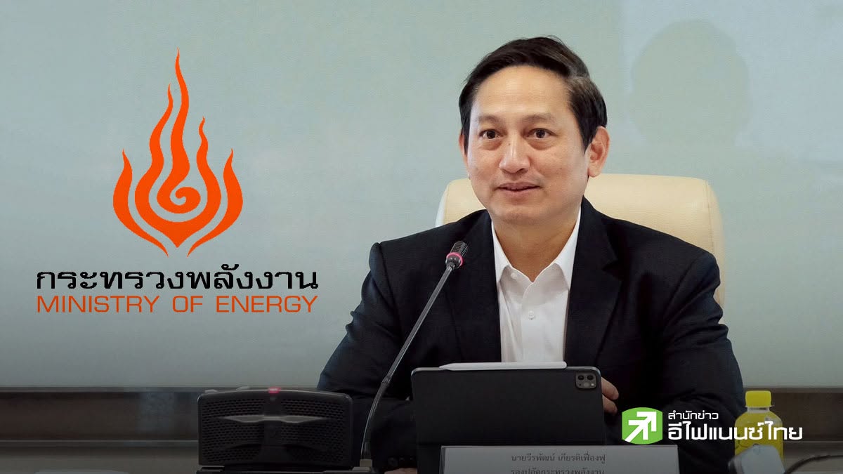 พลังงาน” เกาะติดราคาน้ำมันโลกพุ่ง เร่งรณรงค์ปชช.ใช้ E20 เป็นทางเลือก ประหยัดกว่า 5 บาท/ลิตร