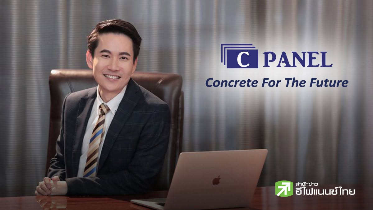 สรุป Earnings Call : CPANEL มั่นใจ Q3/69 โตเด่น รับรู้รายได้จาก Backlog 1.3 พันลบ. ราว 10%