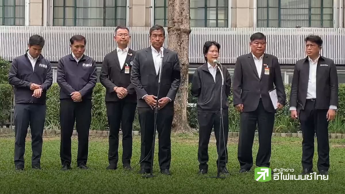 กทม. - พลังงาน ระงับให้ใบอนุญาตตั้ง Data Center - สำรองน้ำมัน ในกรุงเทพฯ รอบอร์ดรัฐเคาะเกณฑ์ให้ชัด