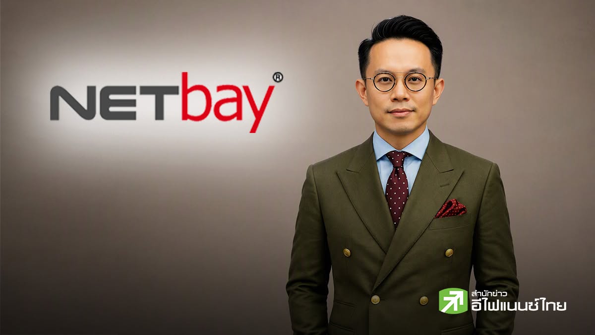 บอร์ด NETBAY ไฟเขียวตั้ง `ดร.ฉัตรชัย ธนาฤดี` นั่งซีอีโอคนใหม่ มีผล 1 ต.ค. 69