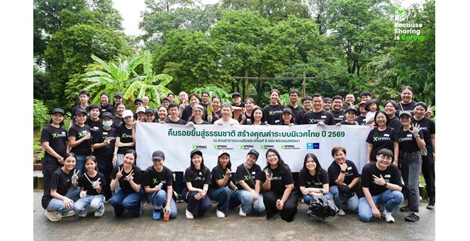 XSpring ฉลองครบรอบ 52 ปี ผ่านกิจกรรม “สวนผักคนเมือง” สานต่อโครงการ “คืนรอยยิ้มสู่ธรรมชาติ สร้างคุณค่าระบบนิเวศไทย” ต่อเนื่องเป็นที่ปี 3