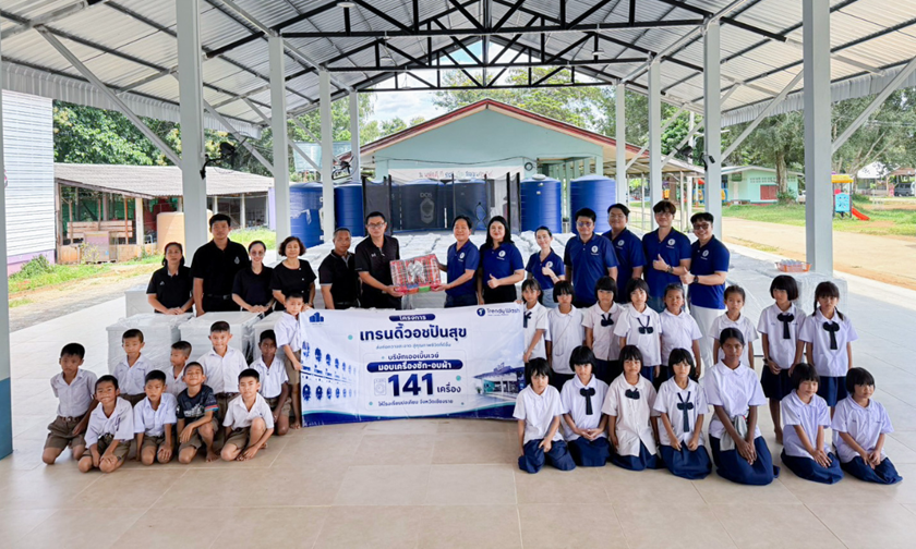Trendy Wash มอบเครื่องซัก–อบ 141 เครื่อง สู่ชุมชนและโรงเรียนปงเคียน จ.เชียงราย ต่อยอดการให้ สร้างประโยชน์สู่ชุมชน