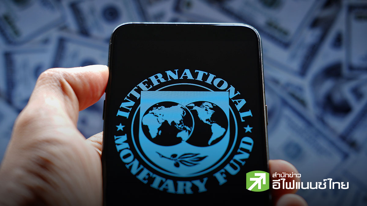 IMF เตือนทั่วโลกเร่งลดขาดดุลงบประมาณ หวั่นหนี้จ่อทะลุ 100% ของ GDP เร็วกว่าคาด