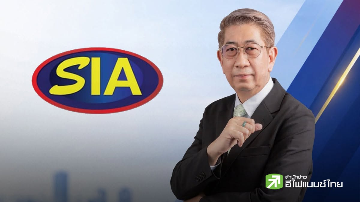 “สยามอินเตอร์ การประมูล(SIAA)” ยื่นไฟลิ่งขาย IPO ไม่เกิน 94.10 ล้านหุ้น เข้า mai