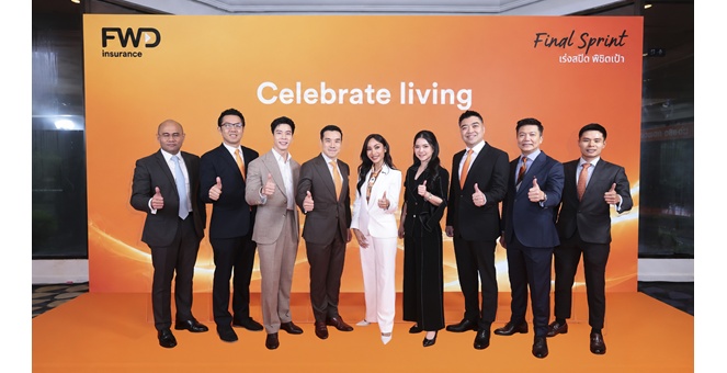FWD เปิดตัว “SUPER SMART SAVINGS (Index Linked)” เปิดโอกาสรับผลตอบแทน เชื่อมโยง Nasdaq-100 และ ราคาทองคำผ่านดัชนีชั้นนำระดับโลก