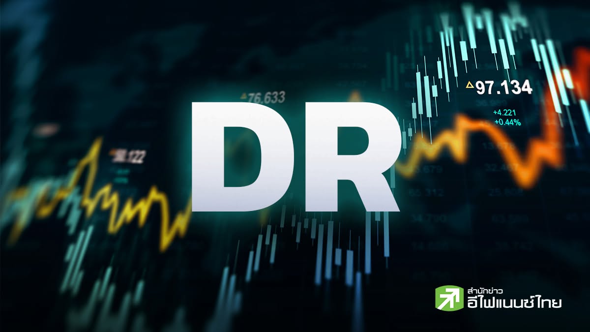 บล.ยูโอบี เคย์เฮียน เปิดหุ้น DR เด่น รับหุ้นเทคโนโลยีกลับมาผลักดันตลาด