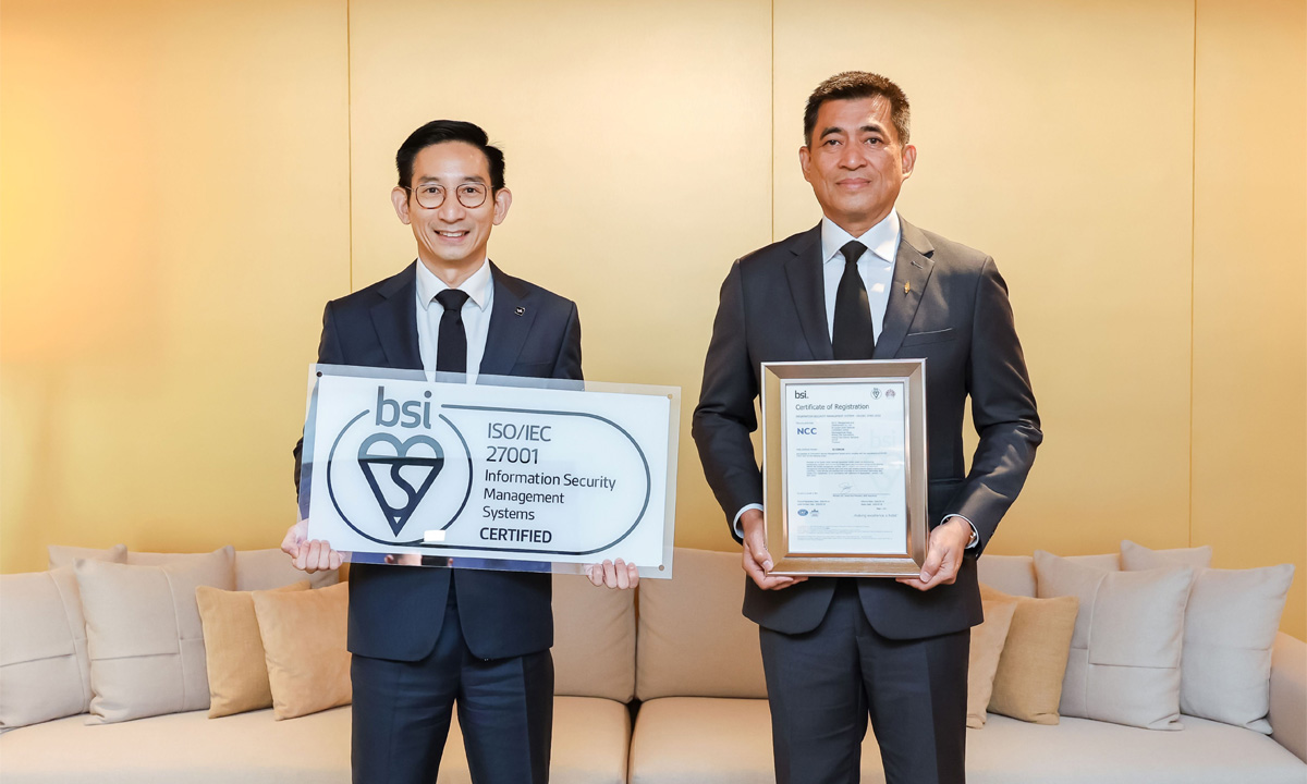 ศูนย์ฯ สิริกิติ์ คว้า รับรอง ISO/IEC 27001:2022