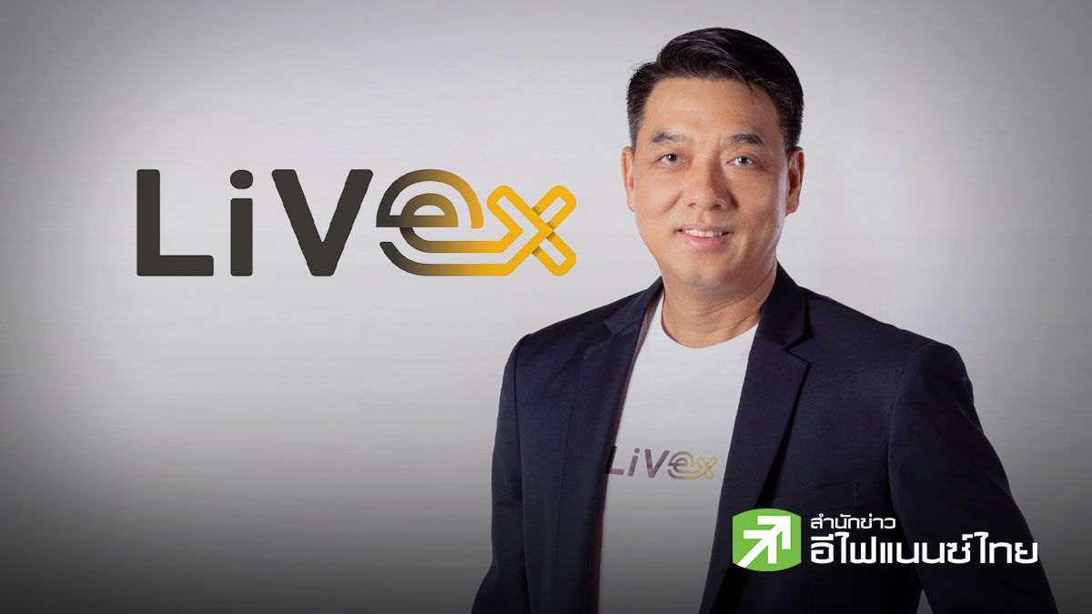 ตลาด LiVEx  รับ `มีสุข โซลูชั่นส์ (HAPPY26)` เริ่มซื้อขาย 23 ก.ย. นี้ นำเงินขยายธุรกิจอสังหาฯเพื่อขาย-เช่า