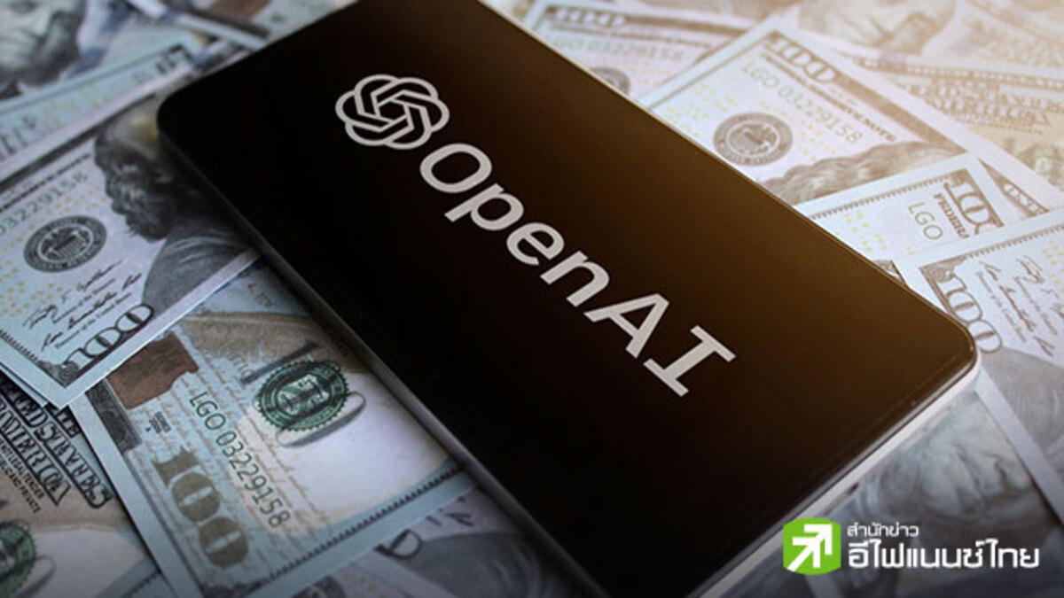 SoftBank เล็งออกหุ้นกู้ Junk bond มูลค่ากว่า 1.1 หมื่นล้านดอลล์ ลุยลงทุน OpenAI