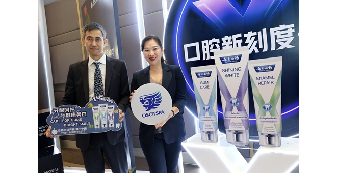 โอสถสภา ต่อยอด Growth Portfolio จับมือ Yunnan Baiyao รุกตลาดยาสีฟันพรีเมียม ดัน Greensville ฐานผลิตส่งออก 6 ตลาด เสริมโอกาสเติบโตทั้งไทยและต่างประเทศ