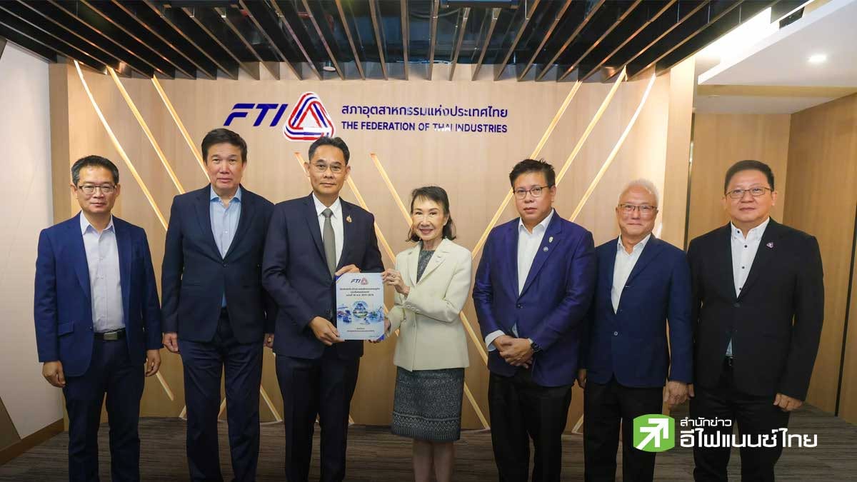 ส.อ.ท. ชูยุทธศาสตร์ `5I` หนุนร่างแผนพัฒนาฯ ฉบับ 14 ยกระดับภาคอุตสาหกรรมไทยแข่งขันยั่งยืน