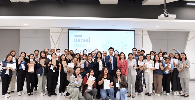 ทิสโก้จัดอบรมหลักสูตร “ปลดหนี้ มีออม สร้างชีวีมีสุข” เสริมสร้างความรู้ทางการเงินแก่พนักงาน CP ALL