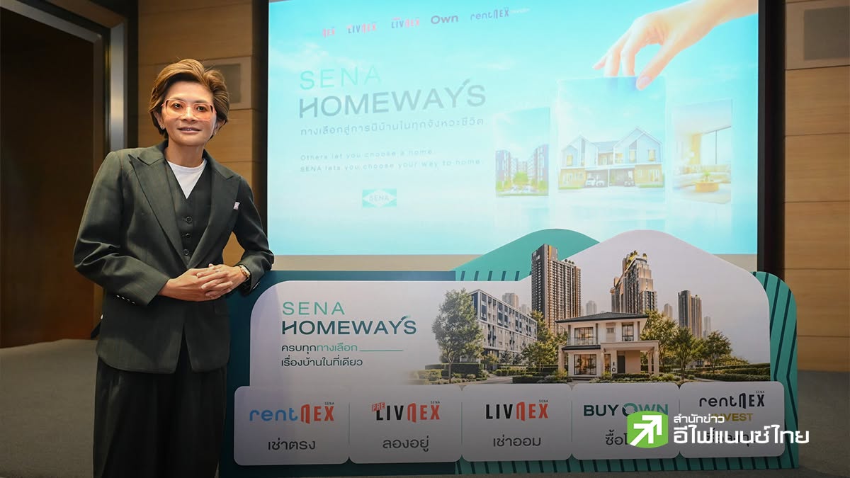 SENA รุกโมเดล “ซื้อเพื่อปล่อยเช่า” เปิด RentNex Invest ซื้อพ่วงผู้เช่า ลดเสี่ยงลงทุน-เน้น Cash Flow