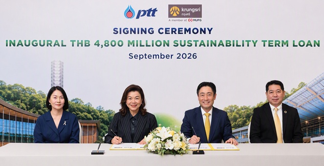 ปตท. จับมือ กรุงศรี เดินหน้าการเติบโตอย่างยั่งยืน ผ่านสินเชื่อส่งเสริมความยั่งยืนครั้งแรกของ ปตท.