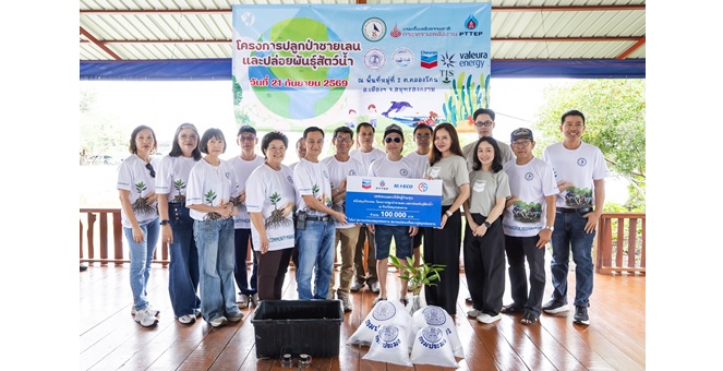 เชฟรอนและบริษัทผู้ร่วมทุน สนับสนุนสมาคมประมงในสมุทรสงคราม จัดโครงการปลูกป่าชายเลนและปล่อยพันธุ์สัตว์น้ำ