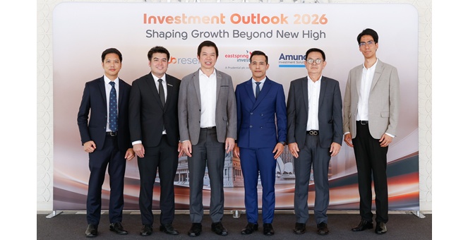บลจ.อีสท์สปริง จับมือ ttb จัดสัมมนา “Investment Outlook 2026” แชร์โอกาสการลงทุนให้ลูกค้า Wealth จ.สุราษฎร์ธานี