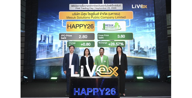 HAPPY26 เริ่มซื้อขายในตลาดหลักทรัพย์ไลฟ์เอ็กซ์เช้นจ์ (LiVEx) วันแรก