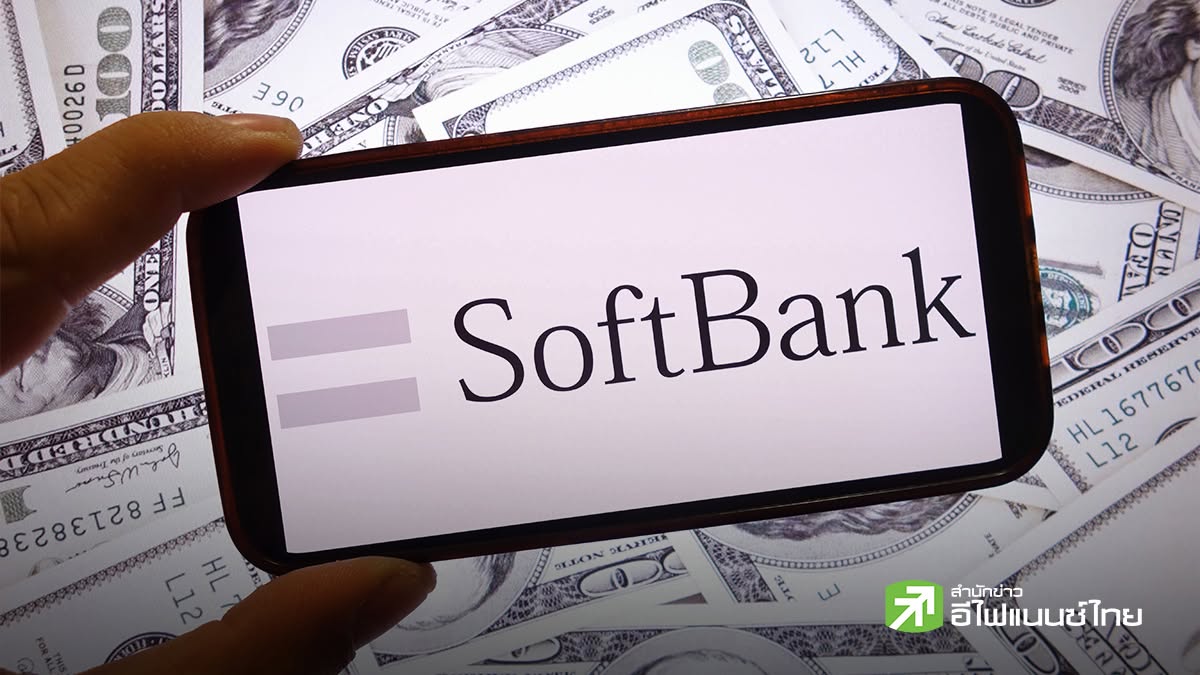 SoftBank เตรียมเคาะราคาหุ้นกู้สกุลดอลลาร์-ยูโร ชูผลตอบแทนสูงสุดเป็นประวัติการณ์