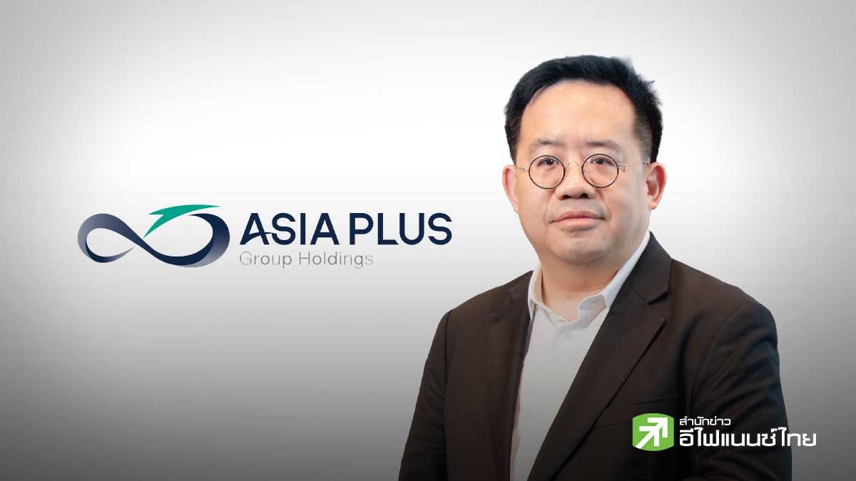 ASP แต่งตั้ง `ดร.กฤษณ์ พานิชพันธ์` นั่งประธานกรรมการบริหารคนใหม่ - เริ่มมีผล 1 ต.ค.นี้