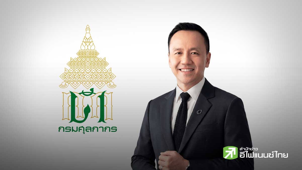 “กรมศุลกากร” โชว์ผลงานปี 69 กวาดรายได้ 6.31 แสนลบ. โต 9.9% - เก็บภาษีนำเข้าบาทแรกโกย 8 พันลบ.