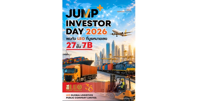 Gossip : LEO ร่วมงาน JUMP+ Investor day 2026