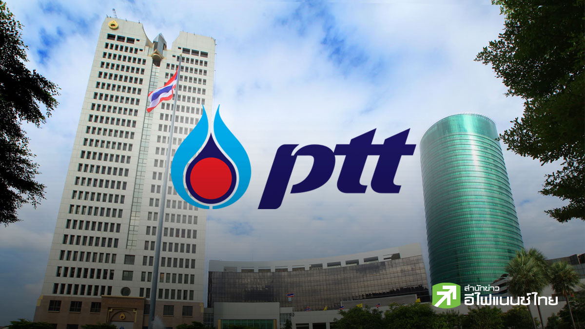 PTT ประกาศปันผลระหว่างกาล 1.40 บาท/หุ้น ขึ้น XD 7 ต.ค. กำหนดจ่าย 22 ต.ค. 69