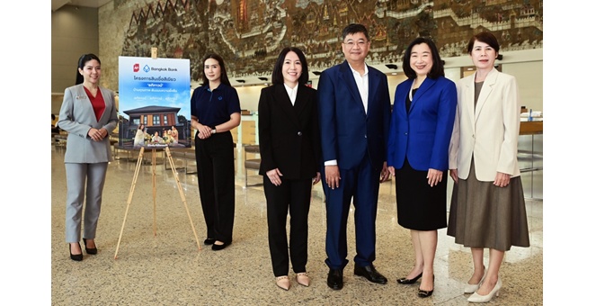 เอพี ไทยแลนด์ ผนึกกำลัง ธนาคารกรุงเทพ เข้าร่วมโครงการสินเชื่อสีเขียว เดินหน้าพัฒนาบ้านคุณภาพ ‘อภิทาวน์’ ต้นแบบความยั่งยืน