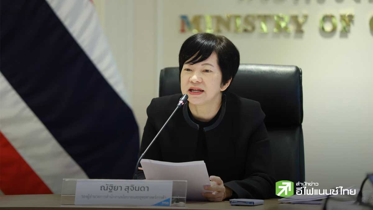 พาณิชย์ เผยส่งออกเดือนส.ค. โต 24.3% - 8 เดือนแตะ 18.9% นิวไฮต่อเนื่อง แย้มทั้งปีมีลุ้นทะลุ 15%
