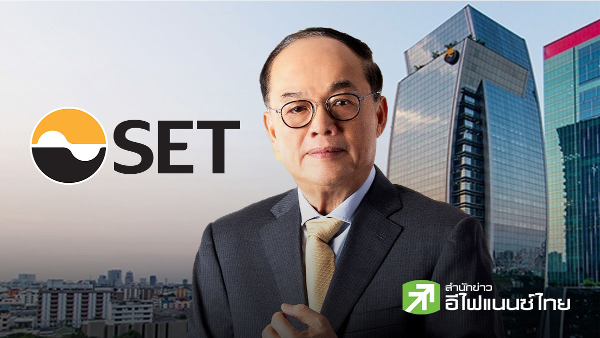 ประธาน ตลท. จ่อดึง 4 กลุ่มทุนยักษ์ใหญ่ไทยกลับมาระดมในตลาดหุ้น - ลุ้นกฎหมาย Dual-Class Shares เริ่มใช้ต้นปีหน้า