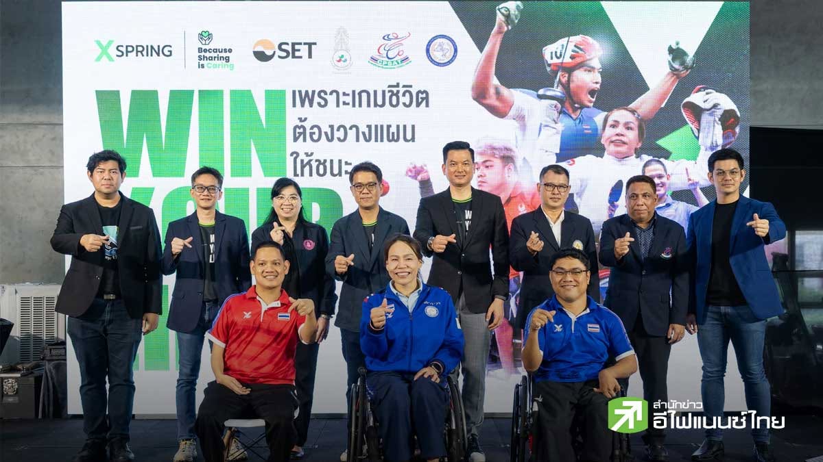 XSpring จับมือ ก.ล.ต.-ตลท. ปั้นภูมิคุ้มกันการเงินนักกีฬาคนพิการโครงการ Because Sharing is Caring