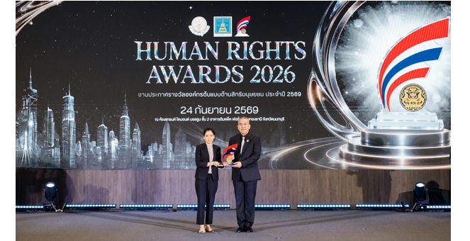 QTC คว้ารางวัล องค์กรต้นแบบด้านสิทธิมนุษยชน “ระดับดีเด่น” ประจำปี 2569