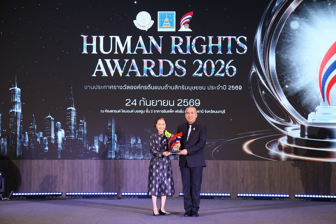 สยามแก๊ส (SGP) รับ Human Rights Awards 4 ปีซ้อน ตอกย้ำองค์กรต้นแบบด้านสิทธิมนุษยชน เดินหน้า ESG สู่ความยั่งยืน