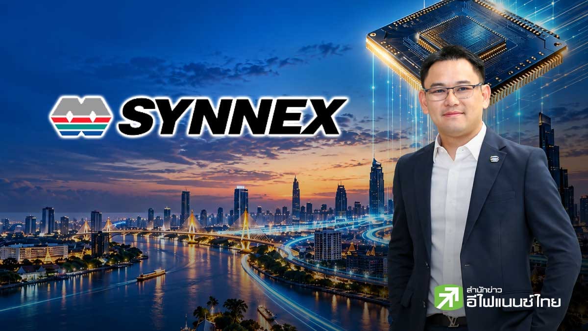 SYNEX ปรับเกมไอทียุคชิปแพง ชูโซลูชัน AI - Cloud - Data Center ดัน Growth Engines ใหม่