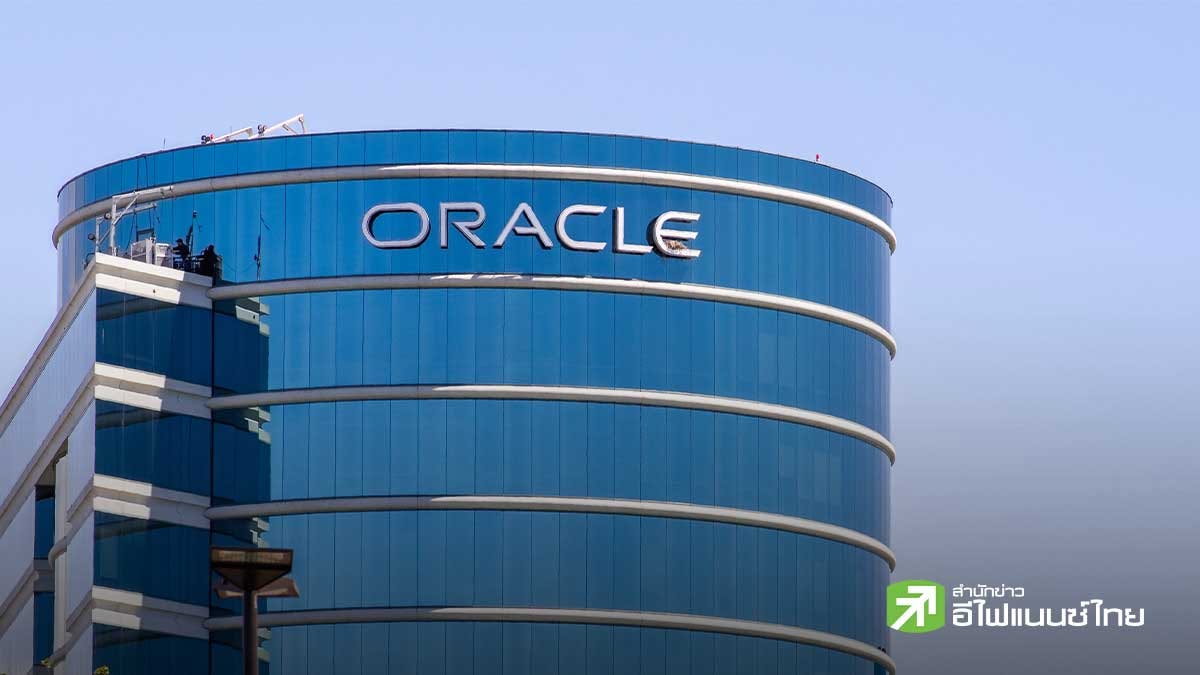 AI บูมสะดุด? Oracle แจ้งเหตุสุดวิสัย-ปมดาต้าเซ็นเตอร์ล่าช้า หวั่นสะเทือนระดมทุน AI