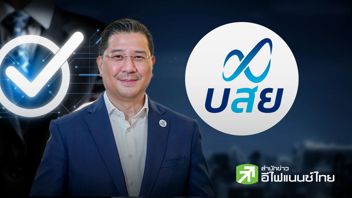 บสย. พักค่าธรรมเนียม-ค่างวด 6 เดือน ช่วย SMEs ฝ่าน้ำท่วม กทม.-ปริมณฑล เปิดลงทะเบียนถึง 31 ต.ค.