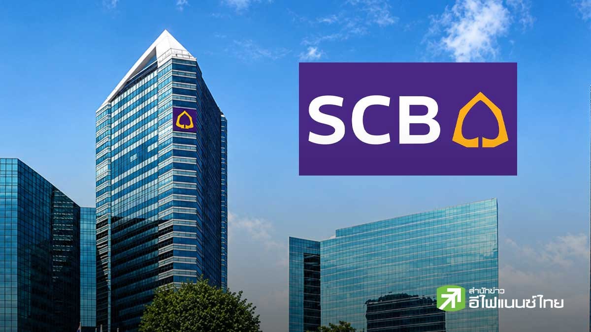 SCB ออกมาตรการด่วนช่วยผู้ประสบภัยน้ำท่วม พักหนี้-เสริมสภาพคล่อง-อัดสินเชื่อฟื้นฟูบ้าน และ SME